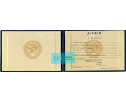 Диплом техникума Диплом техникума